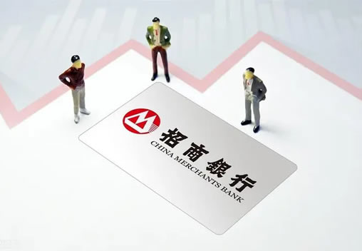 招(zhao)商(shang)銀(yin)行(hang) 招(zhao)商(shang)銀(yin)行(hang)