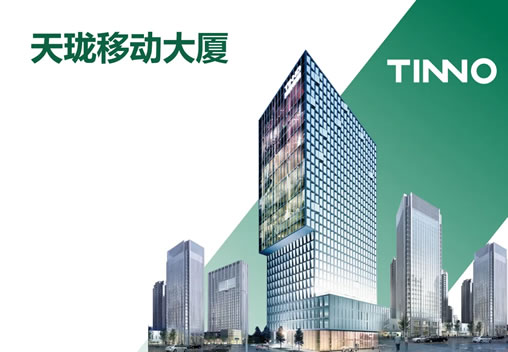 天(tian)瓏(long)移(yi)動(dong) 天(tian)瓏(long)移(yi)動(dong)