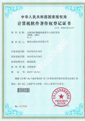 雲(yun)海(hai)網(wang)能(neng)資(zi)質(zhi)