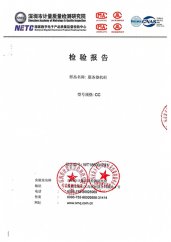 雲(yun)海(hai)網(wang)能(neng)資(zi)質(zhi)