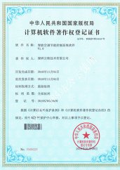 雲(yun)海(hai)網(wang)能(neng)資(zi)質(zhi)