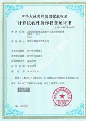 雲(yun)海(hai)網(wang)能(neng)資(zi)質(zhi)