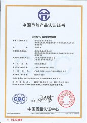 雲(yun)海(hai)網(wang)能(neng)資(zi)質(zhi)