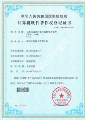 雲(yun)海(hai)網(wang)能(neng)資(zi)質(zhi)