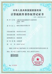 雲(yun)海(hai)網(wang)能(neng)資(zi)質(zhi)