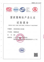 雲(yun)海(hai)網(wang)能(neng)資(zi)質(zhi)