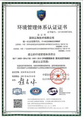 雲(yun)海(hai)網(wang)能(neng)資(zi)質(zhi)