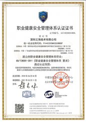 雲(yun)海(hai)網(wang)能(neng)資(zi)質(zhi)