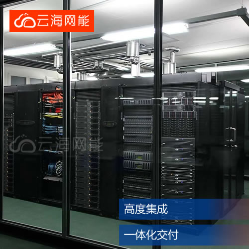 弱(ruo)電(dian)機(ji)房(fang)工(gong)程(cheng)改(gai)造(zao) 弱(ruo)電(dian)機(ji)房(fang)工(gong)程(cheng)改(gai)造(zao)