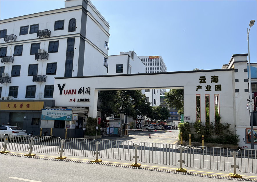 走(zou)進(jin)雲(yun)海(hai)網(wang)能(neng)